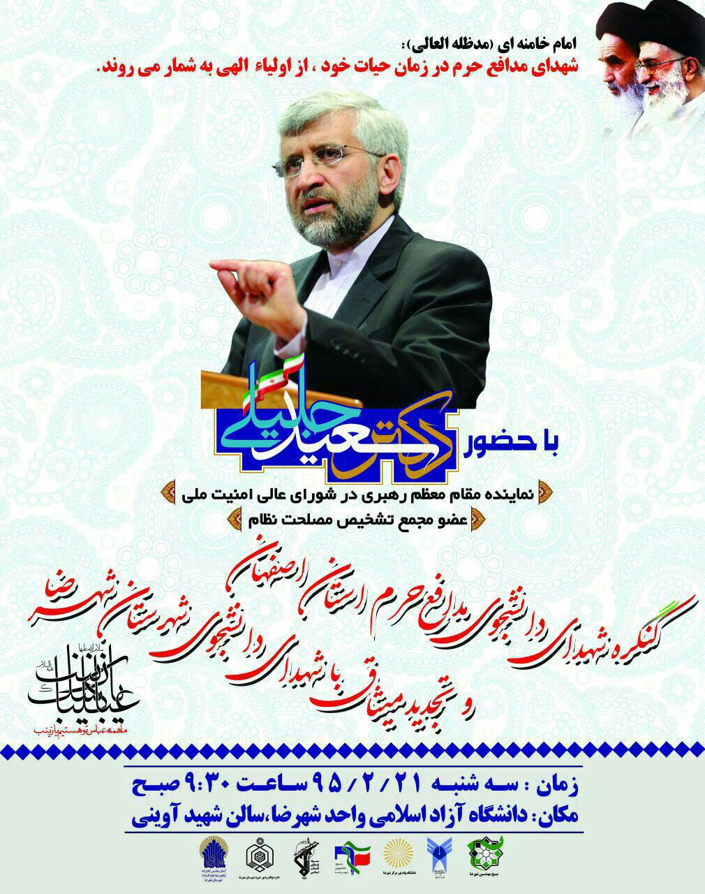 photo_2016-05-10_14-24-18