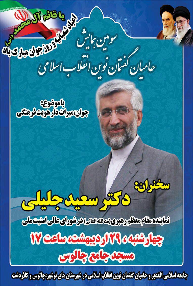 photo_2016-05-18_09-11-03